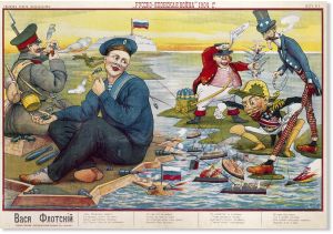 Una stampa di propaganda russa del 1905 che mostra marinai russi che fumano proiettili giapponesi forniti da 'John Bull' (Inghilterra), mentre gli Stati Uniti osservano.